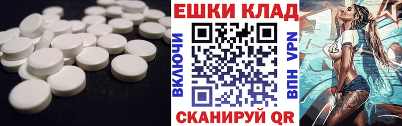 Экстази ешки Кадников