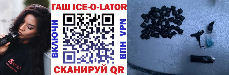 ГАШ hashish  Кадников 