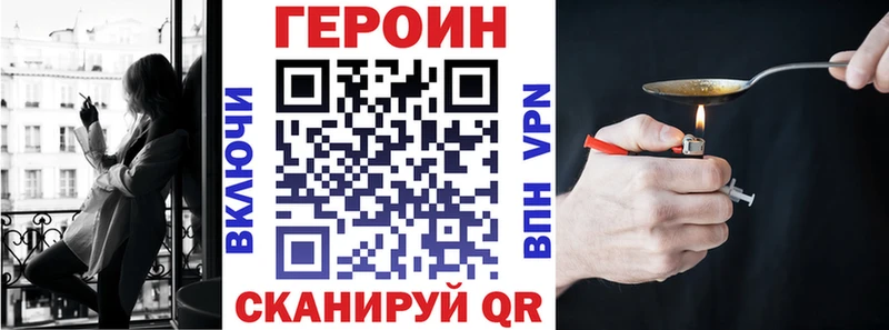 блэк спрут маркетплейс  Кадников  ГЕРОИН белый 