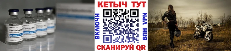 Кетамин ketamine  Кадников 