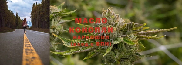 кокаин Аркадак
