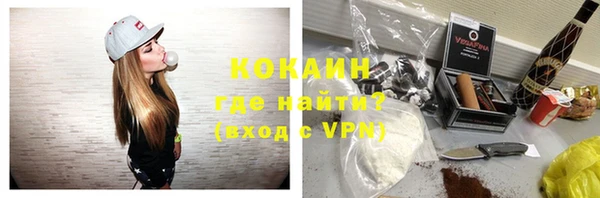 кокаин перу Арсеньев