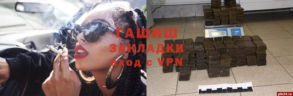 apvp Армянск