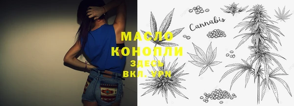 кокаин перу Арсеньев