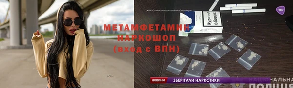 кокаин перу Арсеньев