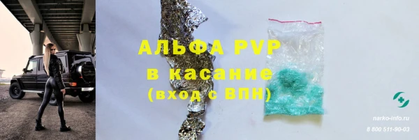 apvp Армянск