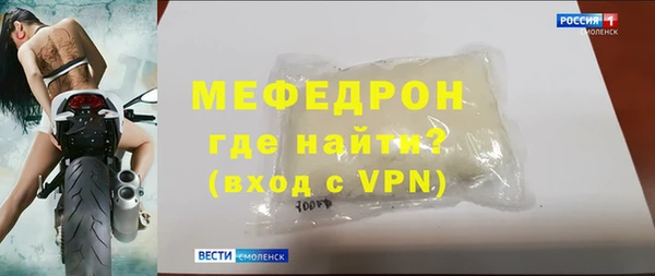 apvp Армянск