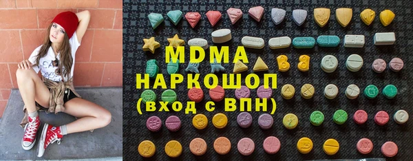 apvp Армянск