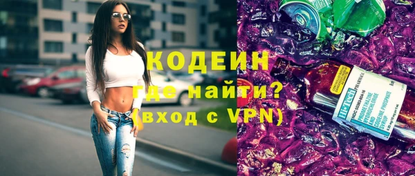 кокаин перу Арсеньев