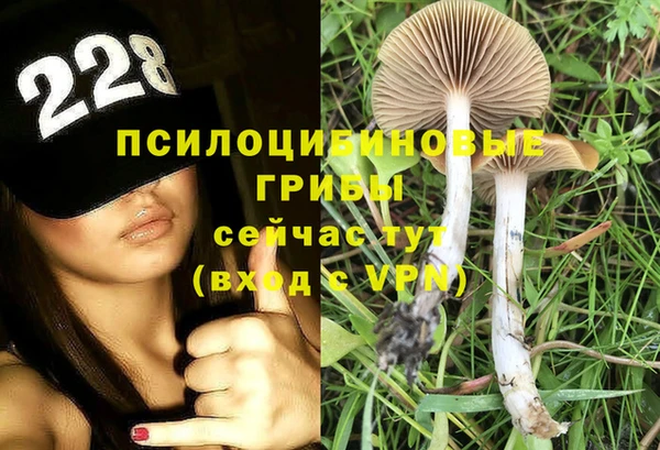 кокаин перу Арсеньев