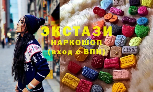 кокаин перу Арсеньев