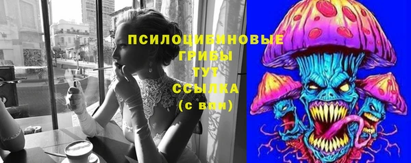 кокаин Аркадак