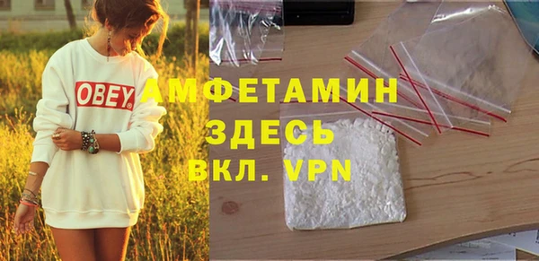 apvp Армянск