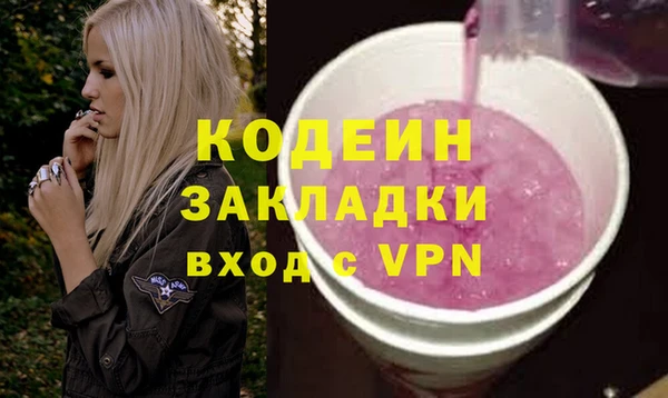 кокаин Аркадак