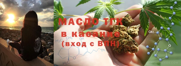 герыч Дмитровск