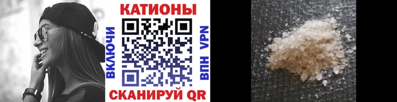 МЯУ-МЯУ mephedrone  KRAKEN зеркало  Кадников 