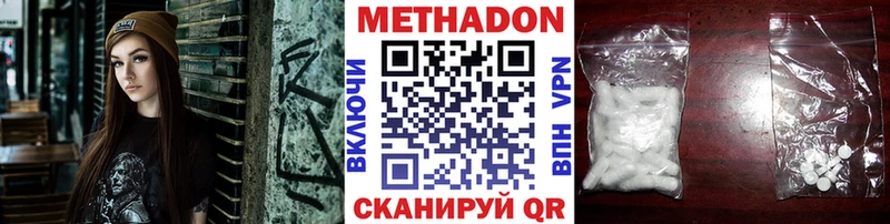 купить наркоту  Кадников  Метадон белоснежный 