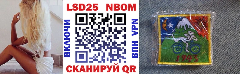 Марки N-bome 1,8мг  Кадников 