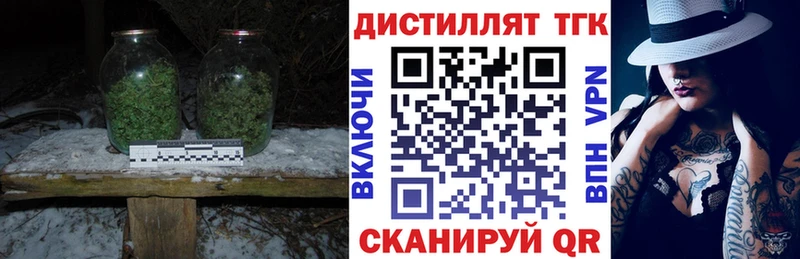 ТГК вейп  дарнет шоп  Кадников 